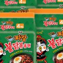 땡기는짜장 이미지
