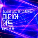 용인시 더채움 아카데미 - &#34;미술로 떠나는 아트 여행 &#34;2회차 후기