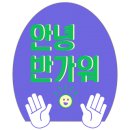 청춘네일 이미지