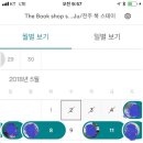 동문서점 이미지