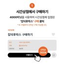 라이프집 집덕후박스 홈캠핑편 종합행복선물 언박싱 후기