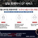 헬스보이짐 이미지