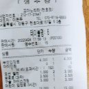 꼬마노리터 이미지