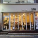 발산역 6번출구 옆 이미지