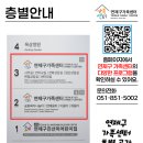 연제구-125 이미지