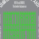 원더플레이스청주