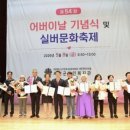 서천군노인복지관