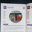 화랑온누리약국 이미지