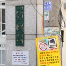 화양초교 후문 이미지