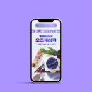 지아페이지디자인 이미지