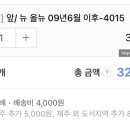 공임나라(오산 궐동점) 이미지