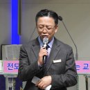 인천경찰청 기독선교연합회 초청예배/ 일산 굿모닝교회 이미지