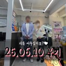 가평땅지기부동산공인중개사사무소 | 춘천에서 강남 취업 후 첫 자취방! 빠른 입주 가능한 여자 자취방 계약 후기