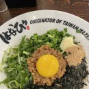 한남동그집(배곧점) 이미지