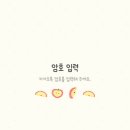 땡글땡글 이미지