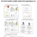 화장품도매 이미지