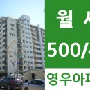 영우공인중개사사무소 이미지