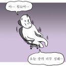 겟바디 이미지