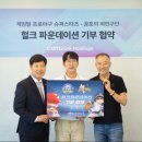 (주)컴투스홀딩스 이미지