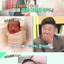 홍록기산후조리원 뉴스엔