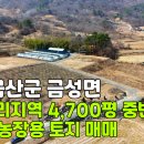 진잠나들목공인중개사사무소 티스토리