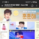 미스터팬 이미지