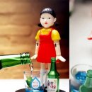 영희문구