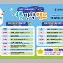 나를 찾아가는 여행 이미지