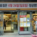 신문활용과논술2 이미지