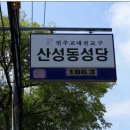 충남전기통신박물관 이미지