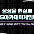 신촌게임프라자 이미지