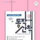 생명나무도서관 이미지