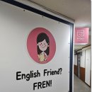 팔용초등학교 | 창원팔용동영어학원 프렌잉글리시 초등학생 첫 영어학원 상담 후기