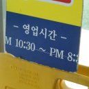 남경식당 - 서구 염색공단로11길 15 | 남경식당