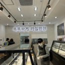 라임반찬 풍암점 이미지