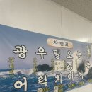 대일회수산 이미지