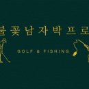 작약꽃펜션 이미지