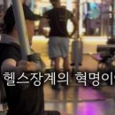 더 본짐 이미지