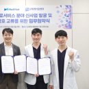 신세계병원 이미지