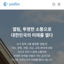 메타버스 디자인 | [반크] 디지털 메타버스 외교관 12기 활동기록 1