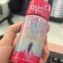 [디톡스다이어트과정] 달심런웨이3DAY / 공복운동, 배변활동, 두통, 감량, 예민