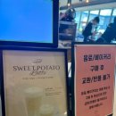 보리에 브레드 팩토리2 이미지