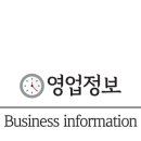 (주)이마트 진주점 이미지