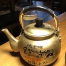 대동아구찜 이미지