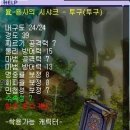 진용사 Daum카페