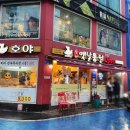 호야옛날통닭 - 철원군 금학로210번길 7-9 | 호야옛날통닭