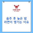 카우짐 백운역점 이미지