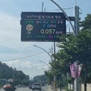 대기오염전광판11