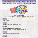 캐치팡팡 이미지