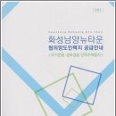 뉴골드공인중개사사무소 이미지